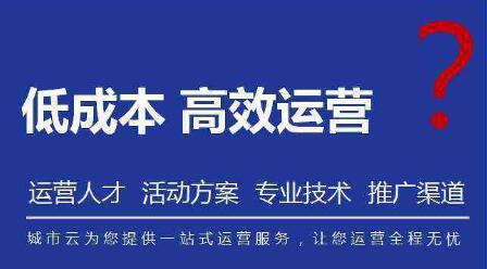 新媒体代运营是如何实现转化的？-新媒体代运营是如何实现转化的？