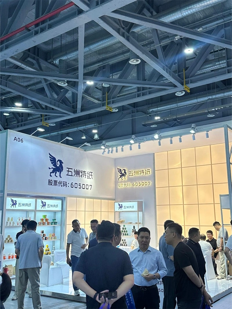 2026 PAPER-BASED MATERIALS EXHIBITION