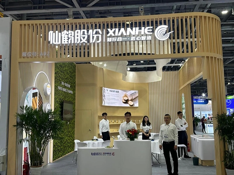 2026 PAPER-BASED MATERIALS EXHIBITION